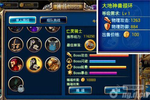 《剑魂之刃》新手史上最全面的攻略指南