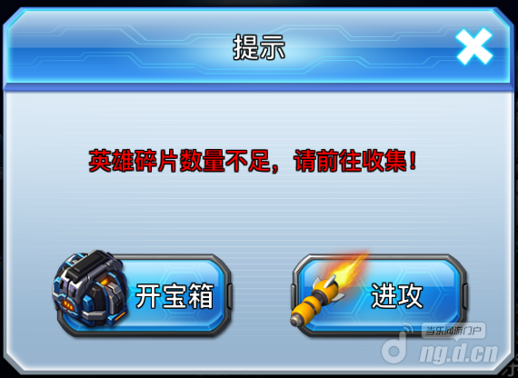 星际争霸收集与培养
