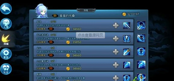 天下hd手游奕剑有什么技能 天下hd手游奕剑技能搭配