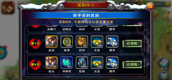 号令三国武将怎么获得 号令三国武将如何培养
