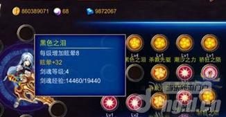 《剑魂之刃》系统解析及各类剑魂的使用攻略