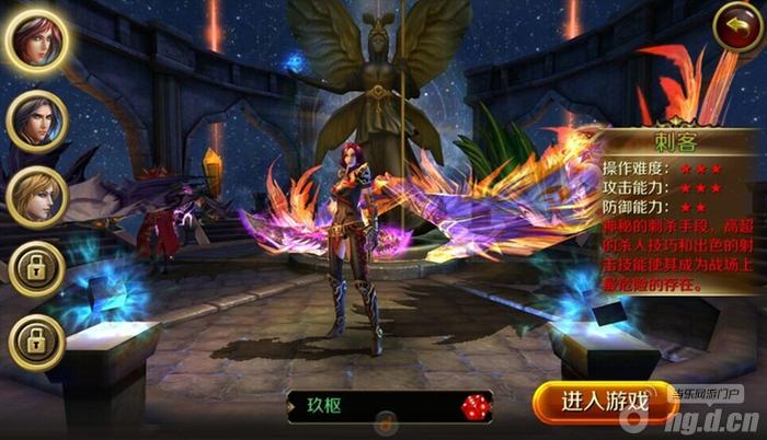 《地牢女王》神器如何进阶 打造拉风大翅膀