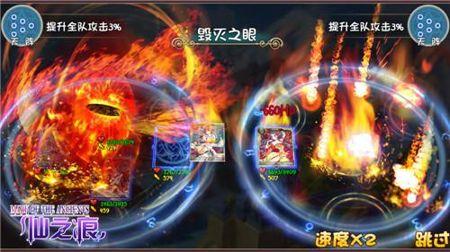 《仙之痕》布阵指南详细解析