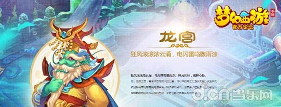 梦幻西游入门攻略 全方位解析法系门派