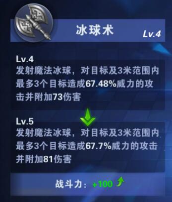 神之荣耀手游法师跟弓手哪个厉害 神之荣耀手游法师弓手技能对比