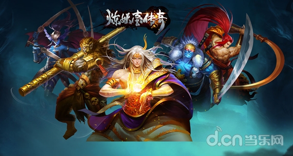 炼妖壶传奇 竞技场攻略