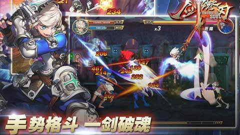 《剑魂之刃》平民强化心得 屌丝的最终救赎