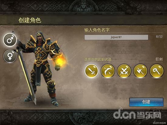 地牢猎手5 职业武器挑选技巧攻略