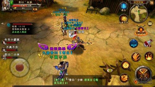 《三国战神》守卫汉帝过11轮玩家攻略