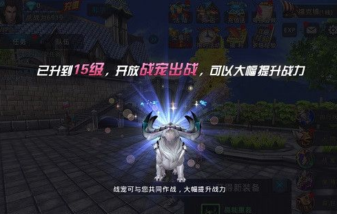 黎明之光战宠怎么获得 黎明之光战宠如何培养
