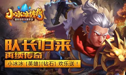 小冰冰传奇武器大师好用么 小冰冰传奇武器大师评测