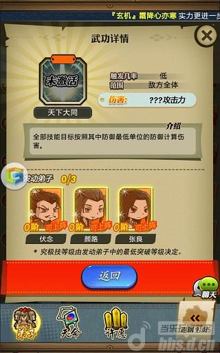 史上最强阵容《秦时明月》手游布阵攻略
