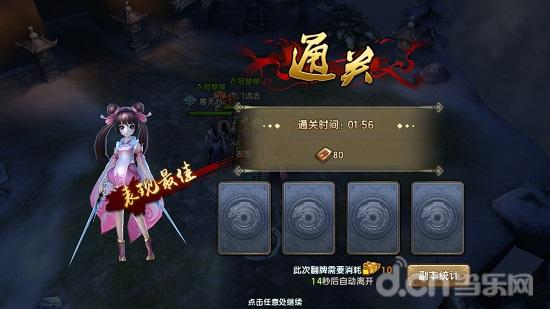 倚天屠龙记师德值资源攻略 时装碎片怎么兑换？