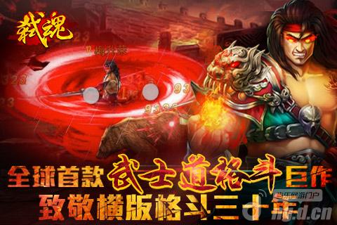 《弑魂》技能伤害计算公式揭秘你能伤害敌人有多深