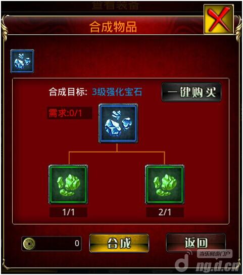 《惊天三国》亲手打造神兵利器 新手攻略