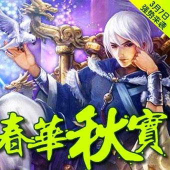 啪啪三国被动技能哪个好 攻略助你数据解析