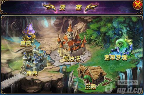 《永恒之井》要塞系统介绍 新手攻略