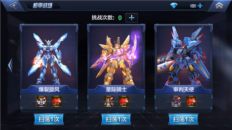 星际火线机甲战场怎么玩 星际火线甲战场通关攻略