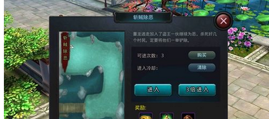 白发魔女传正版手游装备怎么升阶 白发魔女传正版手游装备升阶方法