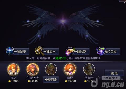 以神力强我身 《英雄之剑》神力系统攻略