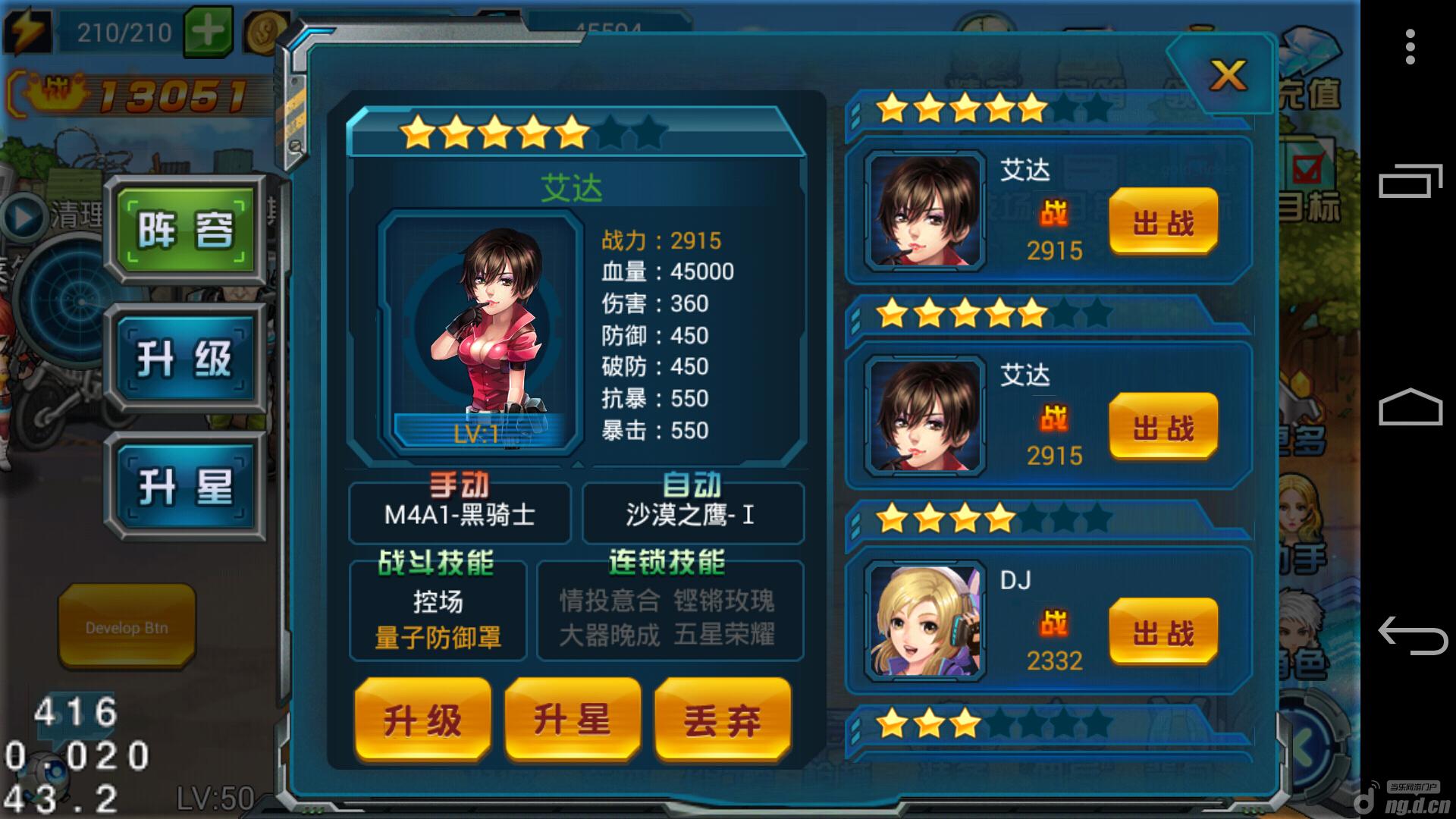 《疯狂弹头》佣兵系统介绍 新手攻略
