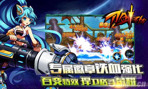 《刀剑圣域》职业篇雷霆炮手技能连击