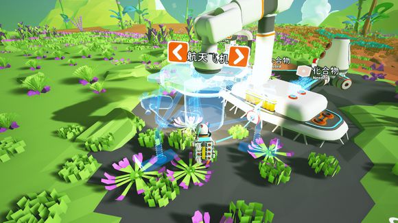 异星探险家怎么建造基地 异星探险家基地建造步骤