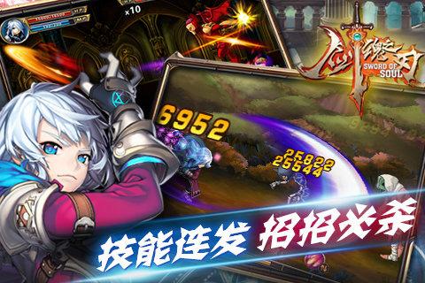 《剑魂之刃》疾刀连招怎么用 连招介绍