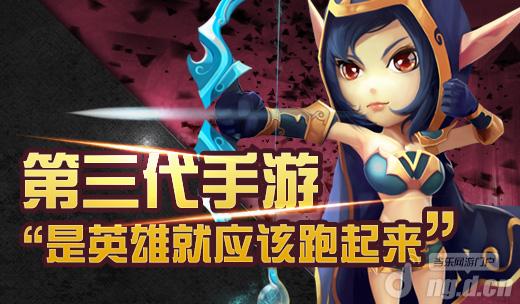 《酷酷爱魔兽》现已正式公测 前期成长指南