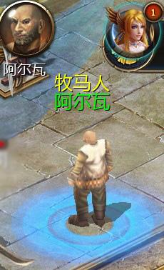 极品拉风坐骑 《魔域口袋版》骑宠兑换