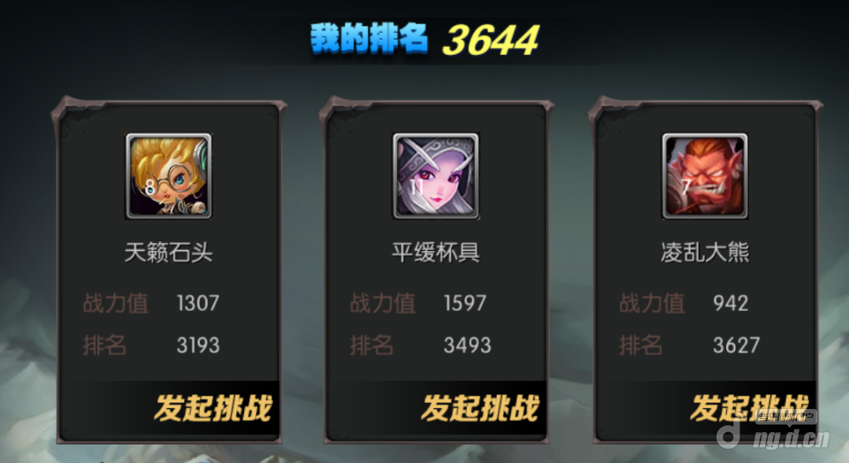 黑暗圣经竞技场的小秘密