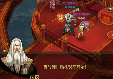 天龙八部3d结婚什么好处 天龙八部3d怎么结婚