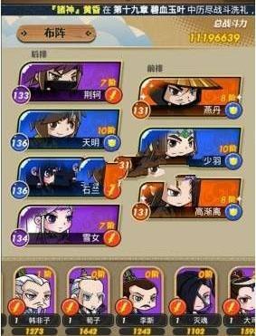 《秦时明月》四款小R玩家弟子阵容推荐
