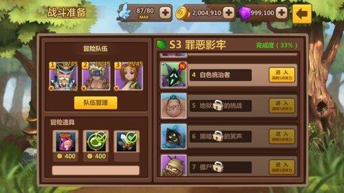 《陌陌英雄》BUFF介绍 四大副本BUFF助力冲关