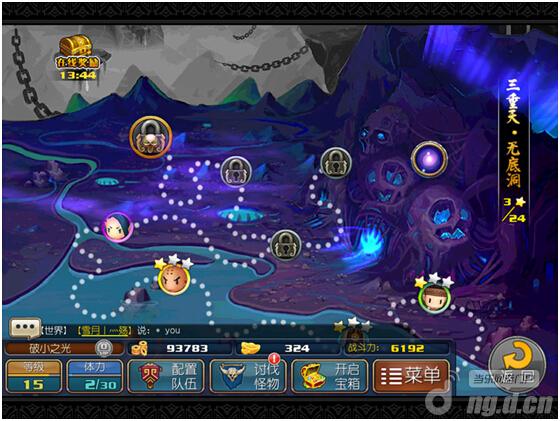 《齐天大圣3D》探索系统详解 新手攻略