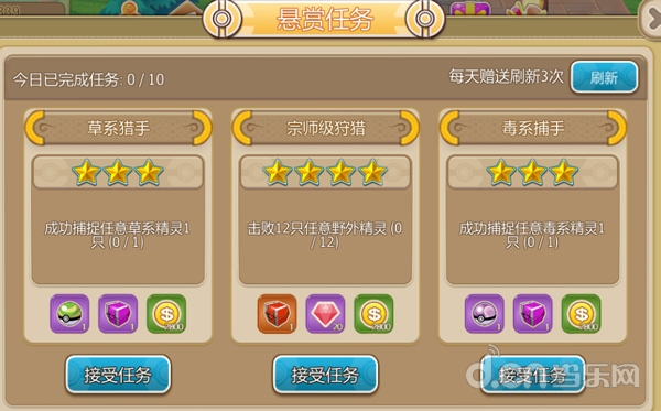 口袋妖怪重制悬赏任务介绍