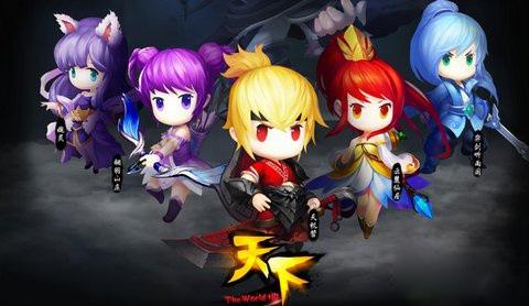 《天下HD》忠诚的战士 天机营玩法介绍