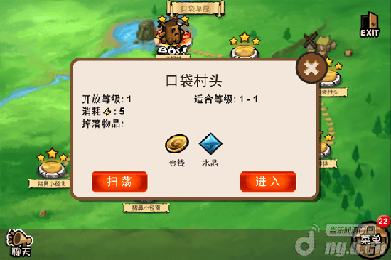 《口袋神兽OL》扫荡系统全面介绍