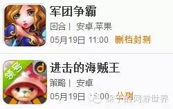 本周网游看点：英雄题材网游首度露面