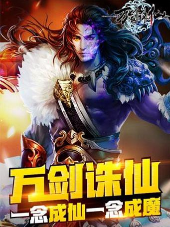万剑诛仙职业怎么选择 万剑诛仙哪个职业厉害