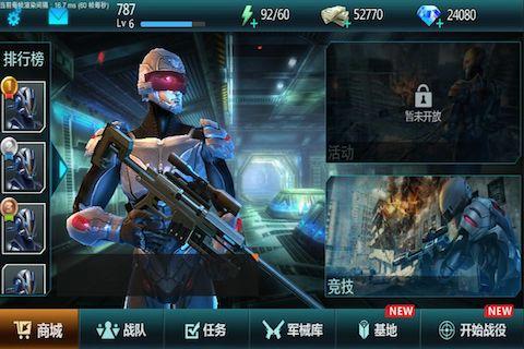 枪战之王好玩吗？游戏玩法基本介绍