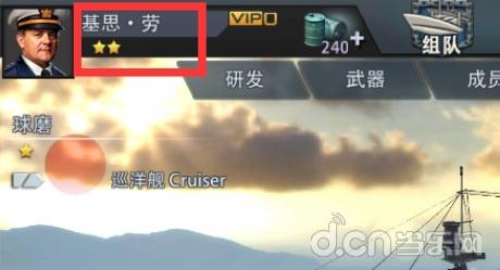 巅峰战舰常见问题答疑 新手入门推荐攻略