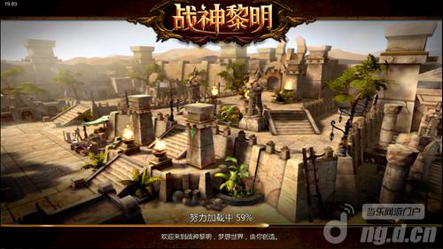 《战神黎明》操作指引之新手入门指南