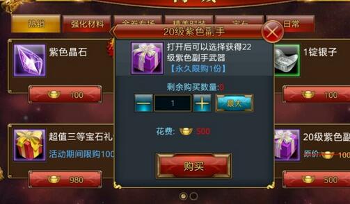 御龙在天手游怎么快速提升战力 御龙在天手游战力提升技巧