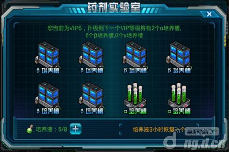 《超级弹头》手游致富篇之药剂的秘密
