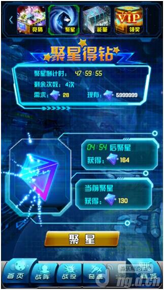 《擎天柱》活动介绍—聚星得钻