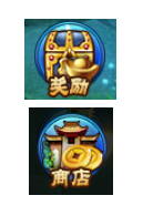 幻灵仙域兑换系统