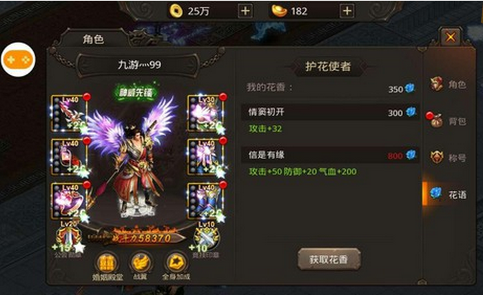 武神霸业怎么提高战力 武神霸业提高战力攻略
