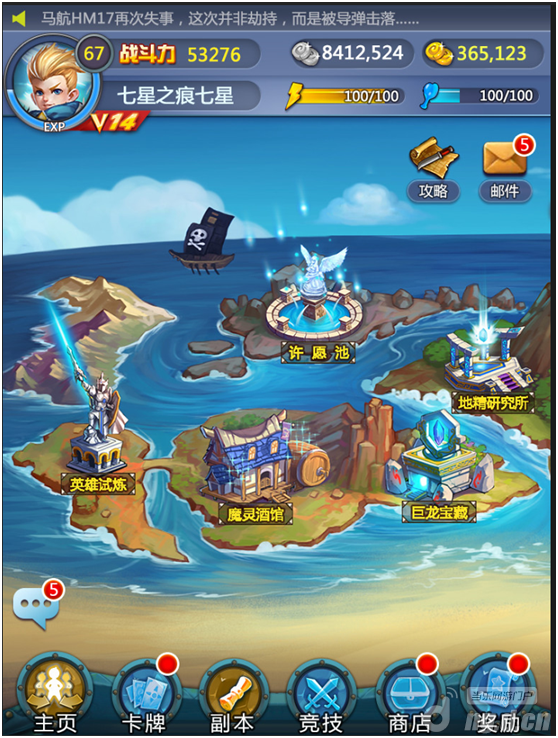 《魔卡泰坦》非R每天必做的7件事