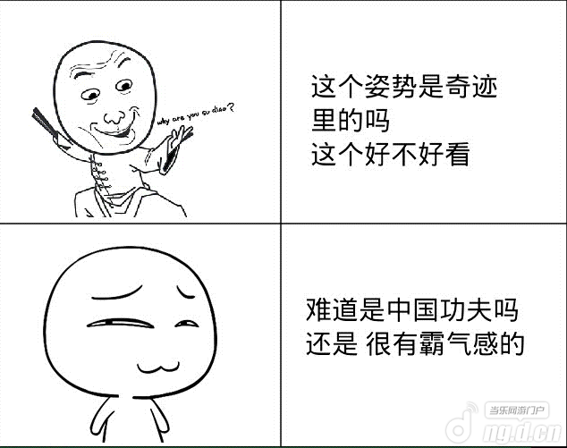 《全民奇迹》暴漫之瞬间开启全民时刻 一起来战